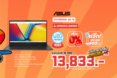 NOTEBOOK (โน้ตบุ๊ค) ASUS VIVOBOOK GO 15 M1504FA-NJ516W