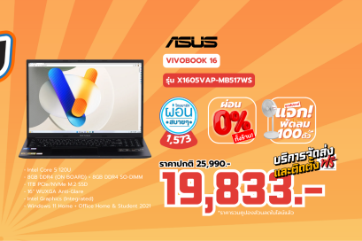 NOTEBOOK (โน้ตบุ๊ค) ASUS VIVOBOOK 16 X1605VAP-MB517WS
