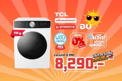 TCL เครื่องอบผ้า 11Kg.Venting รุ่น WT11KDYW