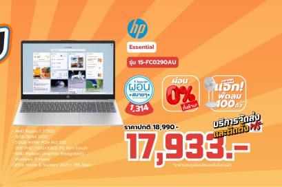 NOTEBOOK (โน้ตบุ๊ค) HP 15-FC0290AU (B12T6PA#AKL) (NATURAL SLIVER)