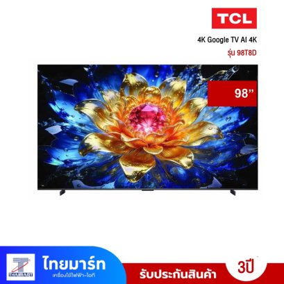 TCL Mini LED TV 4K Google TV AI 4K รุ่น 98T8D Smart TV ขนาด 98 นิ้ว