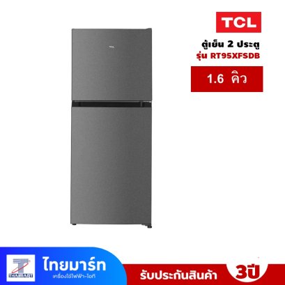 TCL ตู้เย็น2ประตู 6.6Q สีเทา รุ่นRT18MPTMG