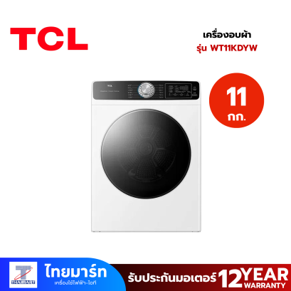TCL เครื่องอบผ้า 11Kg.Venting รุ่น WT11KDYW