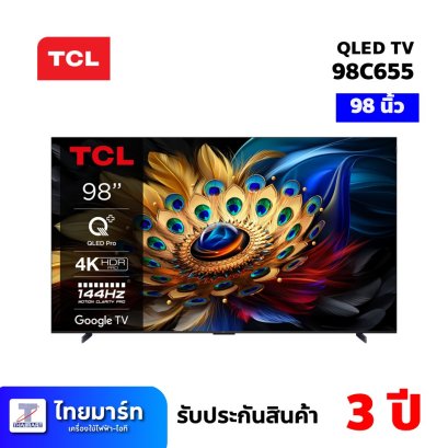 QLED Google TV ขนาด 98นิ้ว ยี่ห้อ TCL รุ่น 98C655 (เครื่องศูนย์ไทย รับประกัน 3ปี)