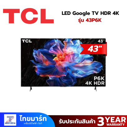 TCL  สมาร์ททีวีขนาด 43 นิ้ว LED Google TV HDR 4K รุ่น 43P6K  ปี 2025