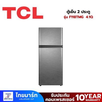 TCL ตู้เย็น 2 ประตู 4.1Q สีเทา รุ่น F118TMG