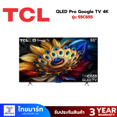 TCL QLED Pro Google TV 4K รุ่น 55C655 สมาร์ททีวีขนาด 55 นิ้ว ปี 2024