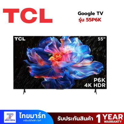 TCL LED ทีวี P6K Google TV 55 นิ้ว 4K UHD LED รุ่น 55P6K ปี 2025