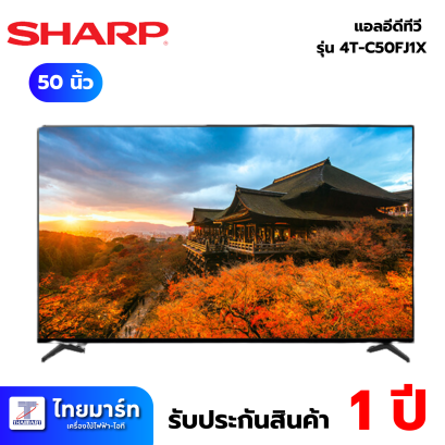 SHARP LED Google TV 4K รุ่น 4T-C50FJ1X สมาร์ททีวี ขนาด 50 นิ้ว