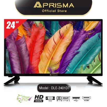 PRISMA  แอลอีดีทีวี 24 นิ้ว (HD READY )  รุ่น DLE-2401DT