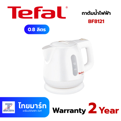 TEFAL กาต้มน้ำไฟฟ้า 0.8 ลิตร รุ่น BF8121