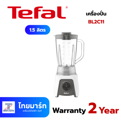 TEFAL เครื่องปั่น 1.5 ลิตร รุ่น BL2C11