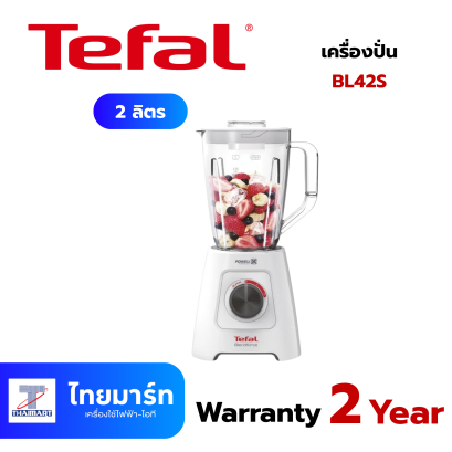 TEFAL เครื่องปั่น 2 ลิตร รุ่น BL42S