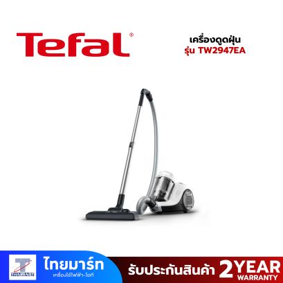 TEFAL เครื่องดูดฝุ่น กำลังดูด 2100W สีขาว รุ่น TW2947EA