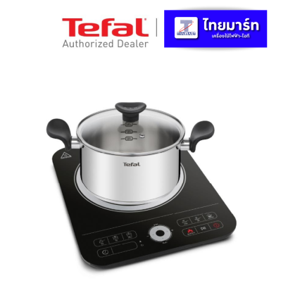 TEFAL เตาแม่เหล็กไฟฟ้า รุ่น IH720870 Set3 INDH+หม้อชาบุ20ชม