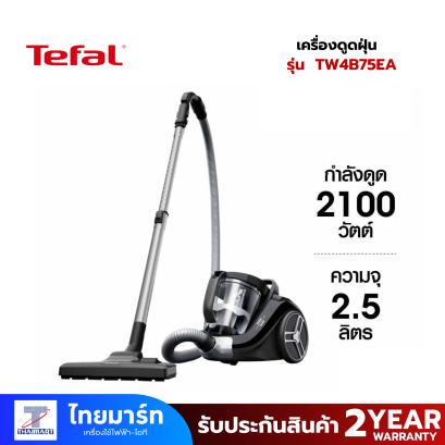 TEFAL เครื่องดูดฝุ่น กำลังดูด 2100W สีดำ รุ่น TW4B75EA