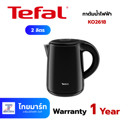 TEFAL กาต้มน้ำไฟฟ้า 2 ลิตร รุ่น KO2618 Black