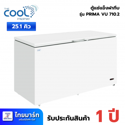 THE COOL ตู้แช่แข็งฝาทึบ 25.1 คิว รุ่น PRIMA 710.2