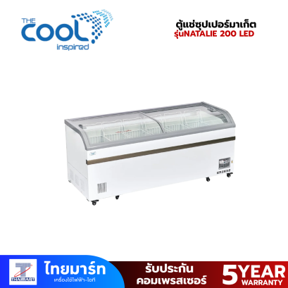 THE COOL ตู้แช่ซุปเปอร์มาเก็ต รุ่น NATALIE 200 ความจุ 24.7 คิว
