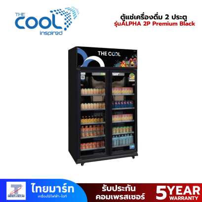 THE COOL ตู้แช่ 2 ประตู 26.7Q สีดำ รุ่น ALPHA 2P PREMIUM-BLACK