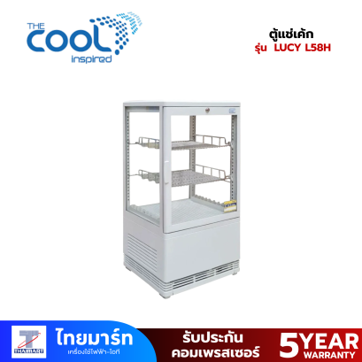 THE COOL ตู้แช่เค้ก รุ่น LUCY L58H ความจุ 2 คิว