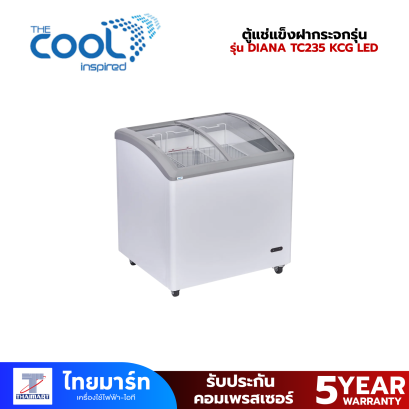THE COOL ตู้แช่แข็งฝากระจก 8.3 คิว รุ่น Diana TC235CG LED