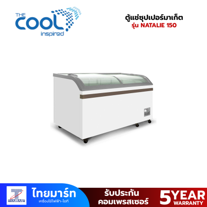 THE COOL ตู้แช่ซุปเปอร์มาเก็ต รุ่น NATALIE 150 ความจุ 17.7 คิว