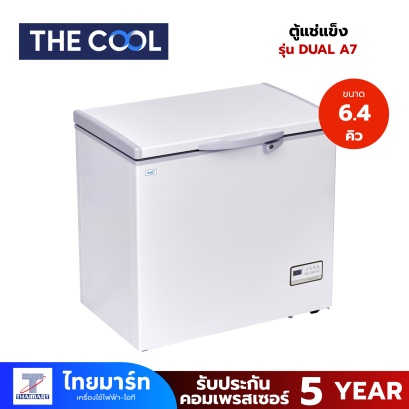 THE COOL ตู้แช่ฝาทึบ 2 ระบบ รุ่น Dual A7