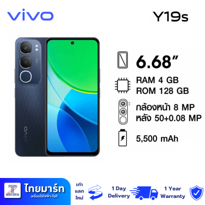 VIVO Y19S สมาร์ทโฟน 6.68"