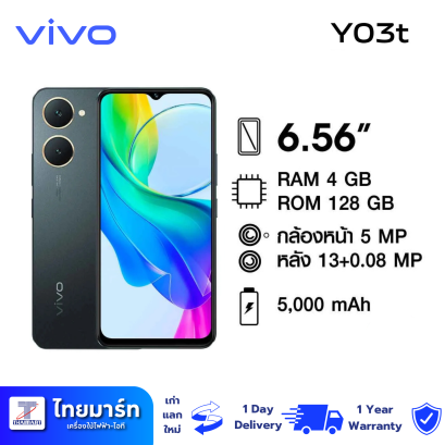 VIVO Y03T สมาร์ทโฟน 6.56"