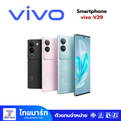 VIVO V29 12/256