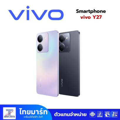 VIVO Y27 5G