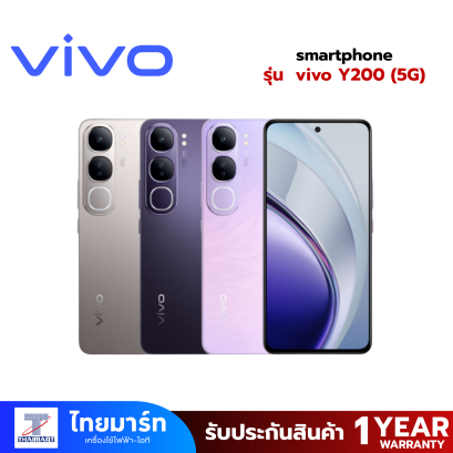 สมาร์ทโฟน vivo Y200 (5G)