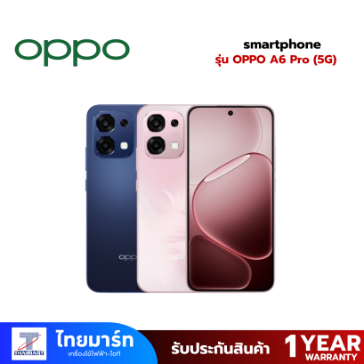 สมาร์ทโฟน OPPO A6 Pro (5G)