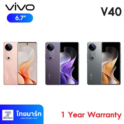 สมาร์ทโฟน vivo V40 (12+512GB) (5G)