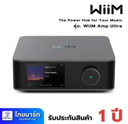 WiiM รุ่น WiiM AMP ULTRA The Power Hub for Your Music