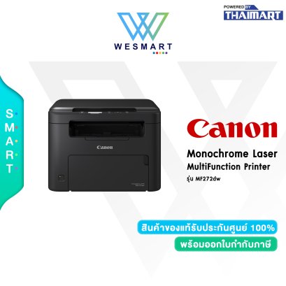 CANON PRINTER รุ่น MF272dw