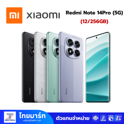 สมาร์ทโฟน Xiaomi Redmi Note 14Pro (12+256) (5G)