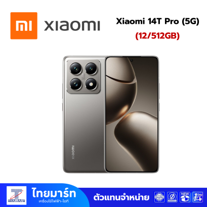 สมาร์ทโฟน Xiaomi 14T Pro (12/512GB)  Titan Gray (5G)