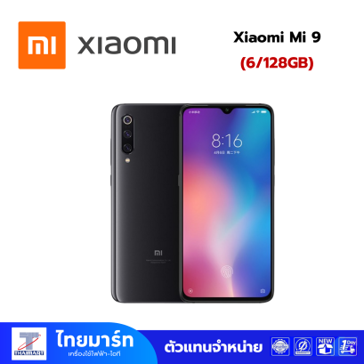 สมาร์ทโฟน Xiaomi Mi 9 (6/128) Piano Black