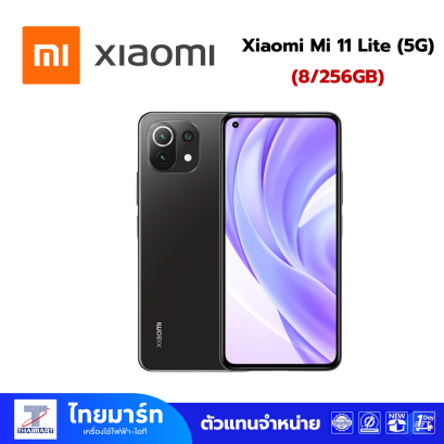 สมาร์ทโฟน Xiaomi Mi 11 Lite (8/256) (5G)