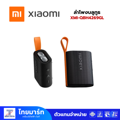 XIAOMI ลำโพงบลูทูธ สีดำ รุ่น XMI-QBH4269GL