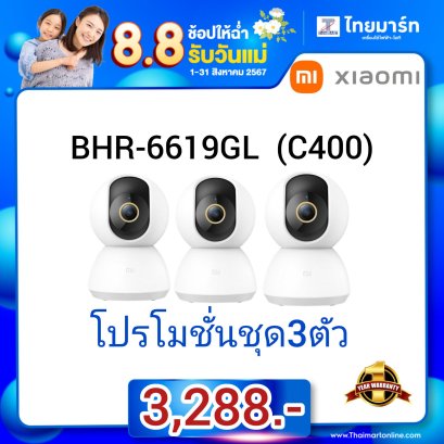 Xiaomi Smart Camera C400 กล้องวงจรปิด