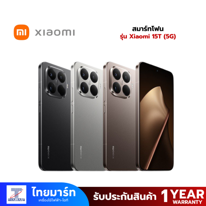 สมาร์ทโฟน Xiaomi 15T (5G)