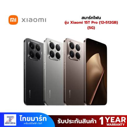 สมาร์ทโฟน Xiaomi 15T Pro (12+512GB) (5G)