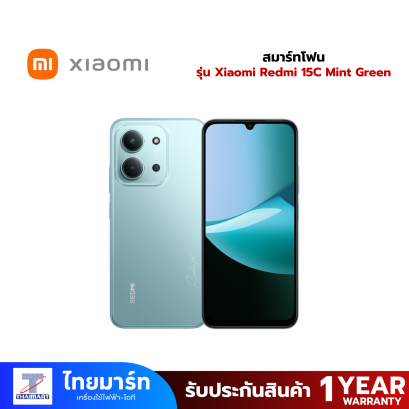 สมาร์ทโฟน Xiaomi Redmi 15C Mint Green