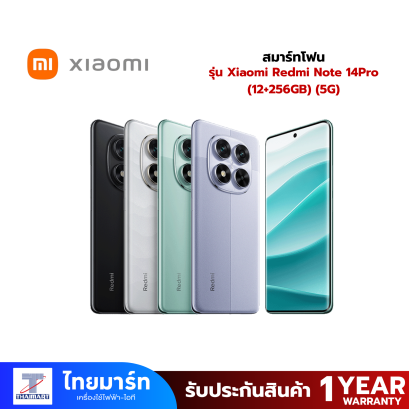 สมาร์ทโฟน Xiaomi Redmi Note 14Pro (12+256GB)  (5G)