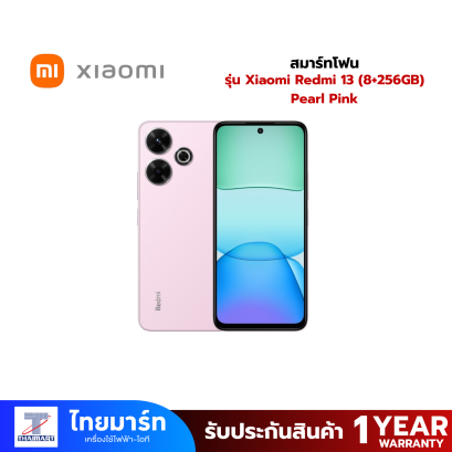 สมาร์ทโฟน Xiaomi Redmi 13 (8+256GB) Pearl Pink