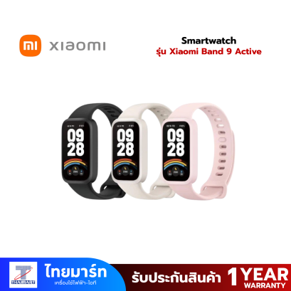 สมาร์ทวอทช์ Xiaomi Band 9 Active