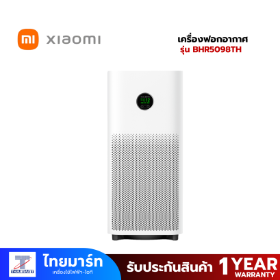 Xiaomi เครื่องฟอกอากาศ Smart Air WiFi 29-50 ตร.ม. รุ่น Purifier 6